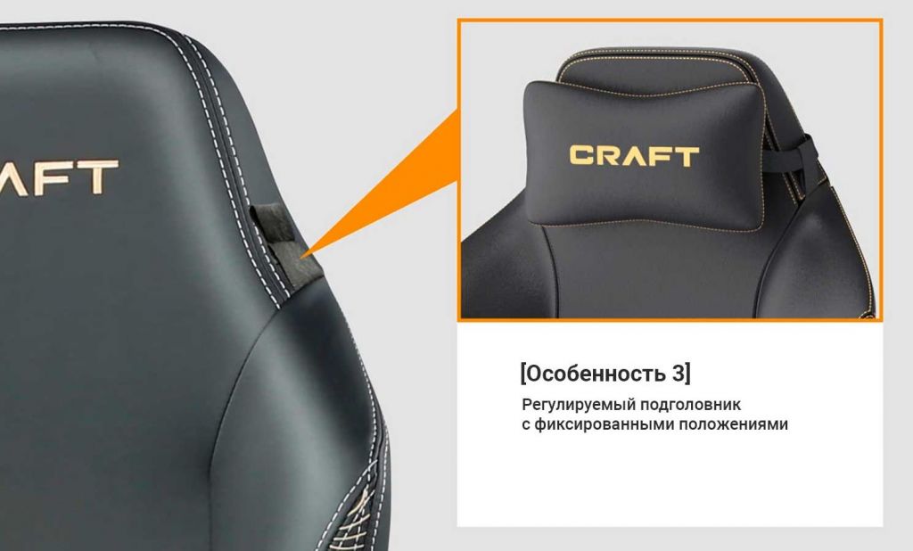 Игровые кресла DXRacer Craft