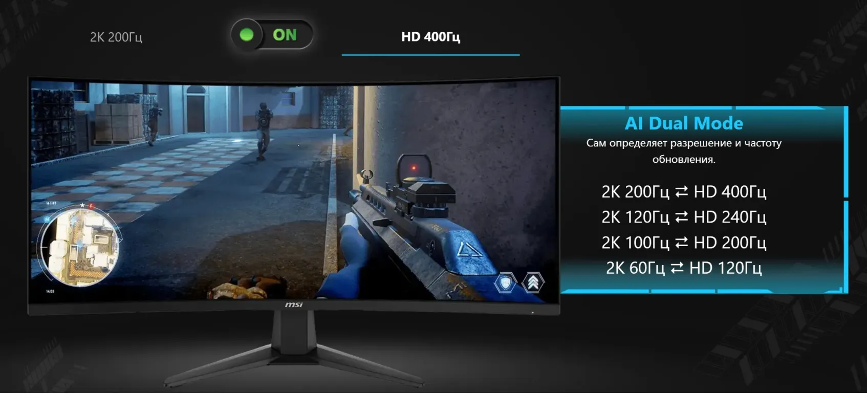 Монитор MSI MAG 346CQDF E20