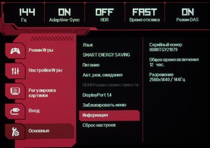 46_menu11.jpg
