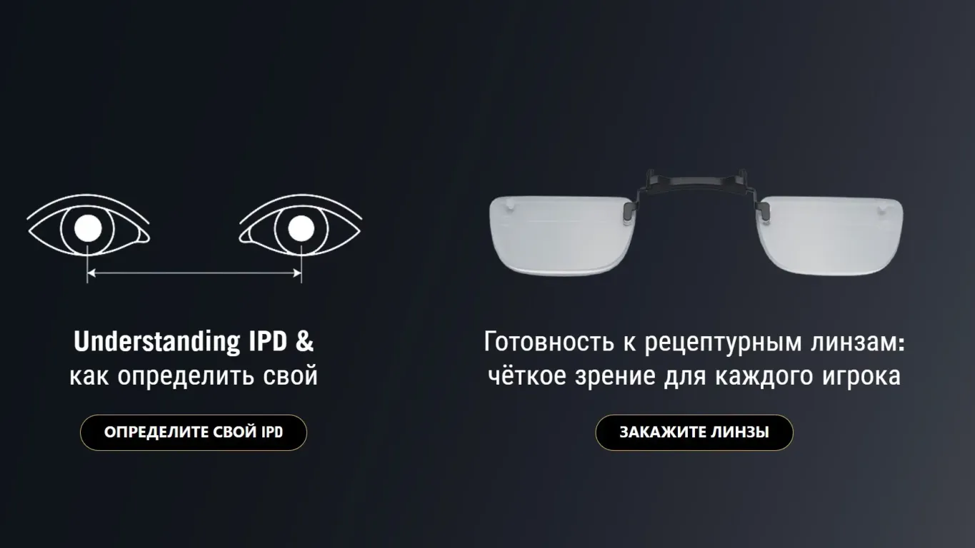 Игровые AR-очки ROG XREAL R1 Edition 20