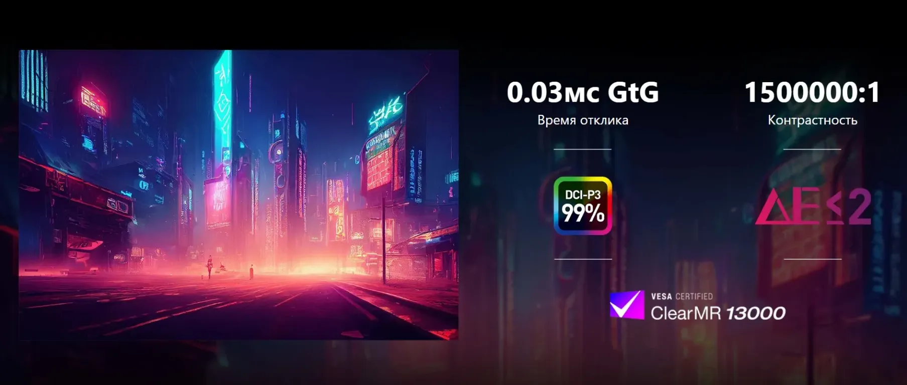Монитор MSI MAG 272QP QD-OLED X24