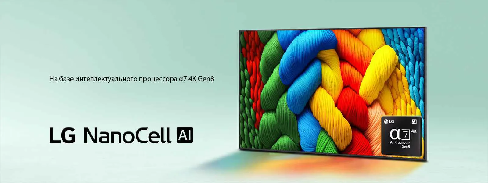 Телевизор LG 65NANO81A6A