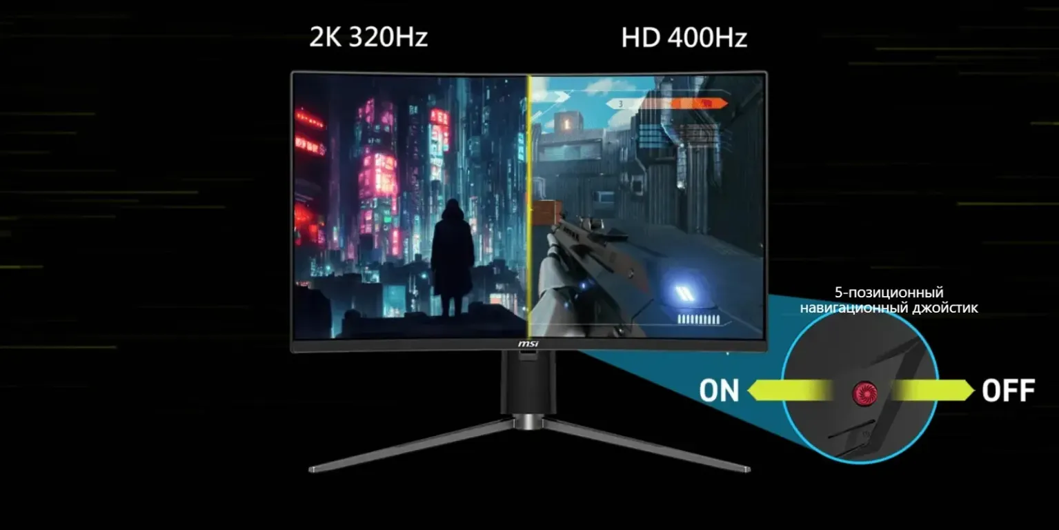 Монитор MSI MAG 274CQPDF X32