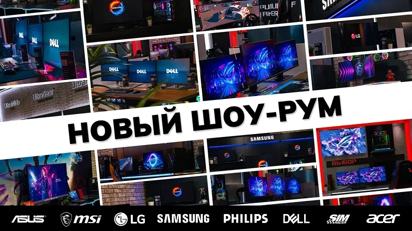 Новый шоурум 4K-Monitor