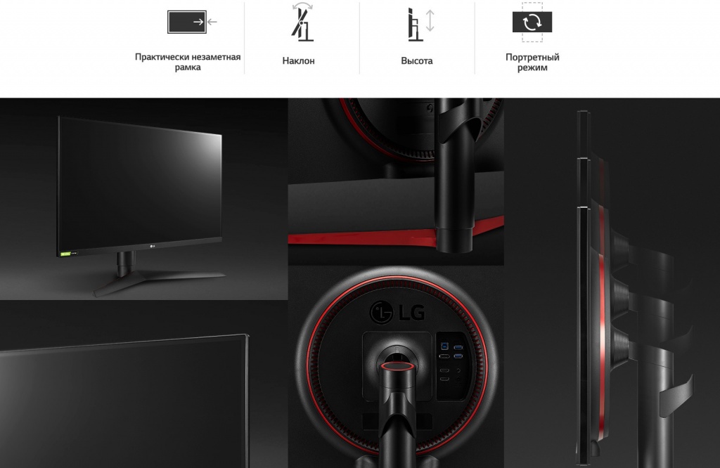 MNT-27GL850-12-Ergonomic-Design-Desktop.jpg
