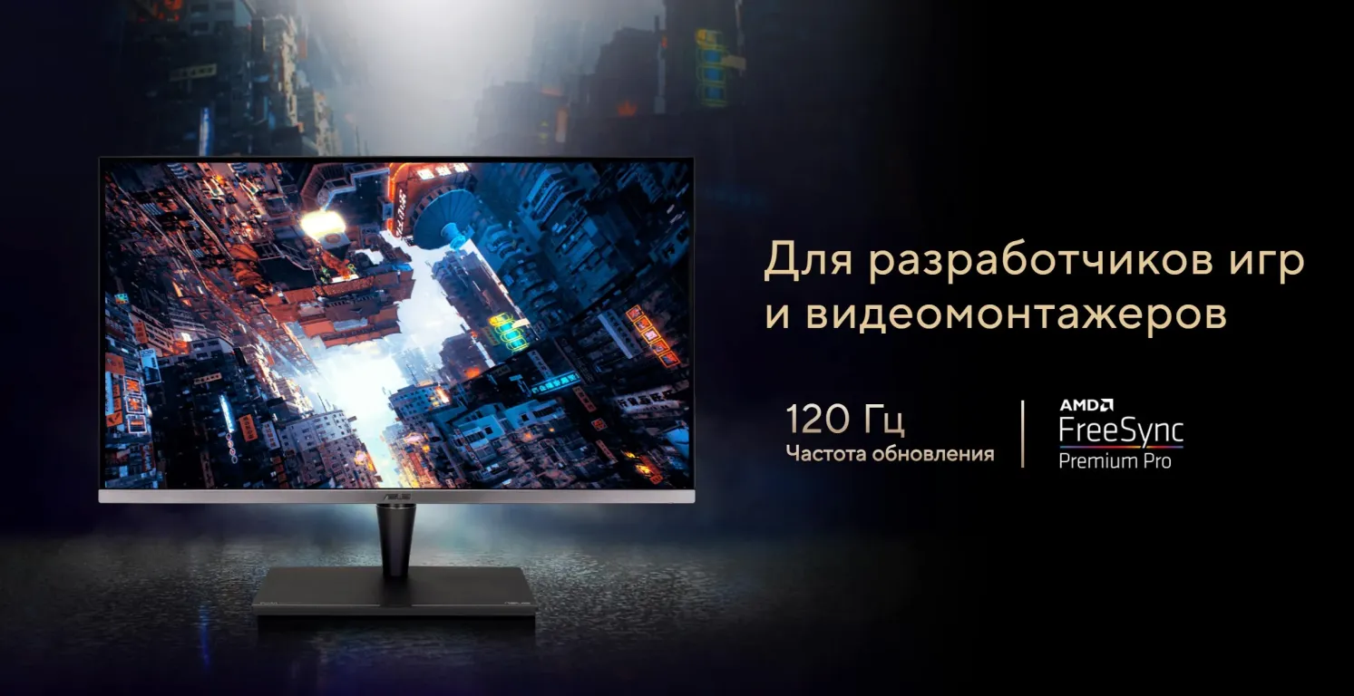 ASUS PA32UCG-K