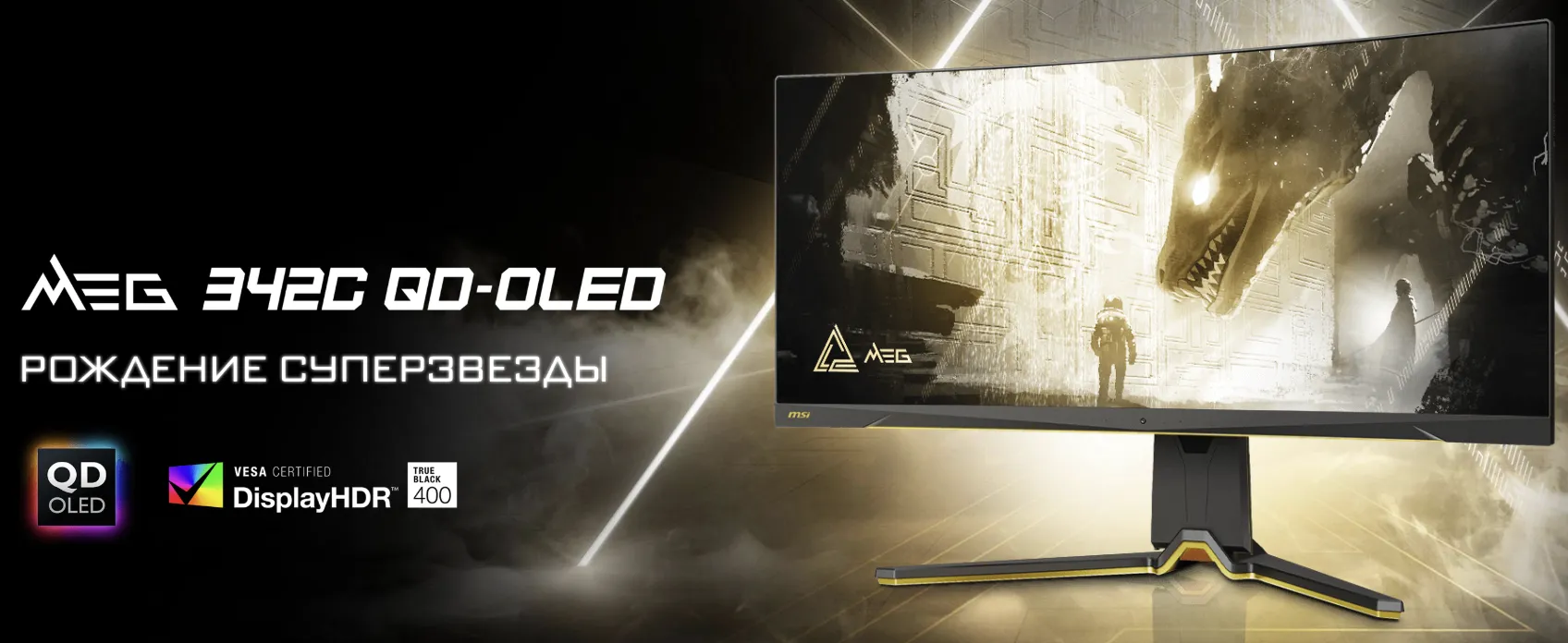 Выбор OLED монитора в начале 2025 года