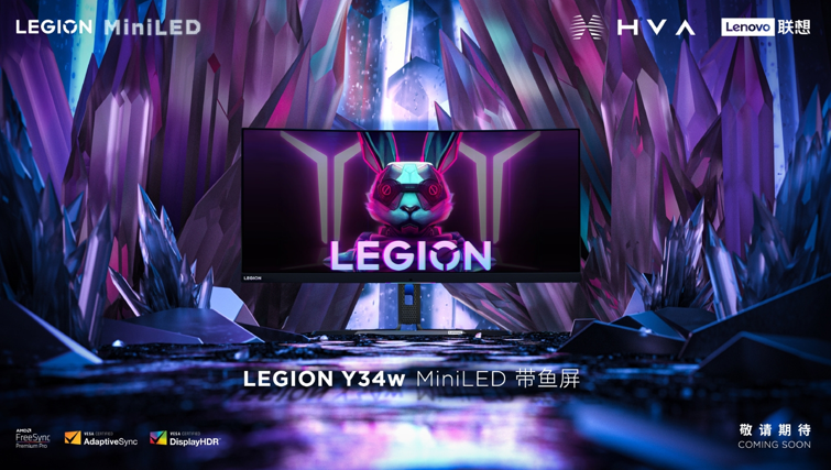 Кто, если не он? Lenovo показала новый Mini-LED монитор Legion Y34w со 165 Гц UWQHD матрицей