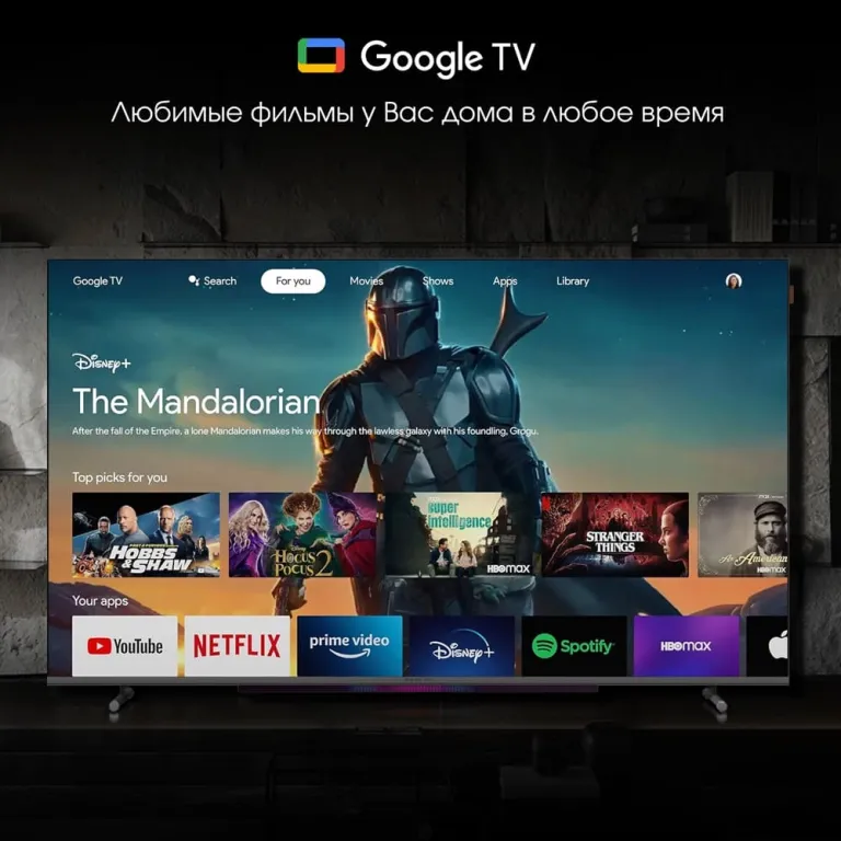 Телевизор Digma PRO QLED 65L