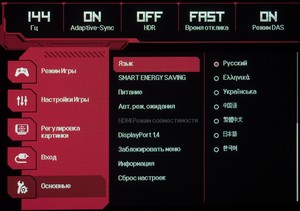 45_menu10.jpg