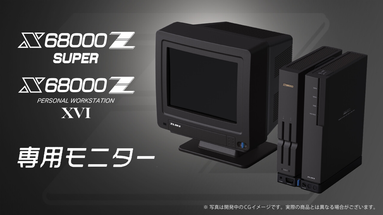 Mizuki представила монитор X68000 Z2