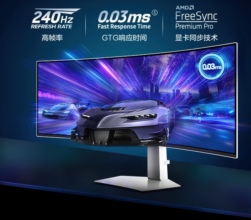 Теперь без ИИ. Samsung представила упрощённую версию 49-дюймового Odyssey OLED G9