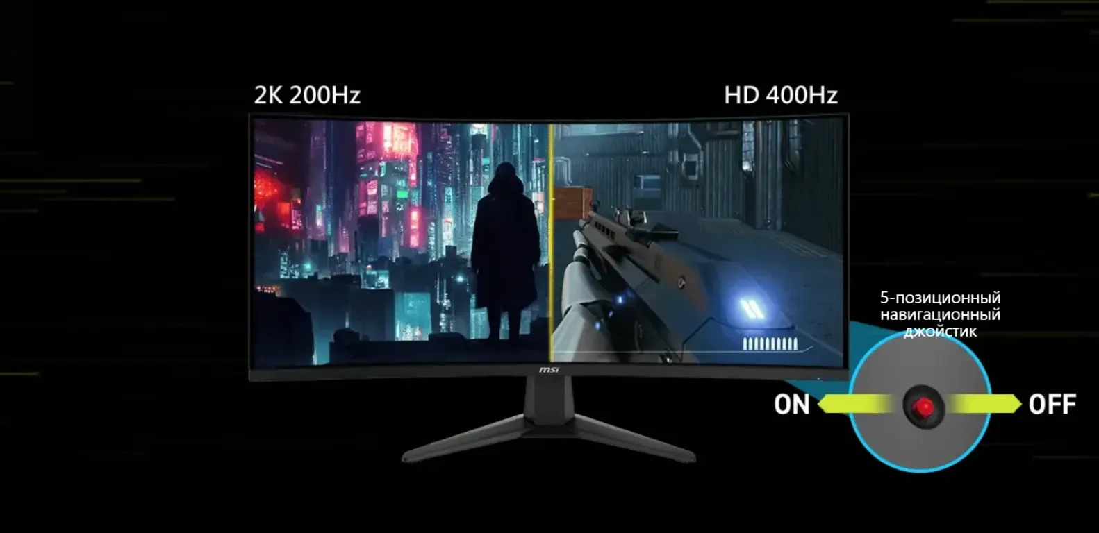 Монитор MSI MAG 346CQDF E20