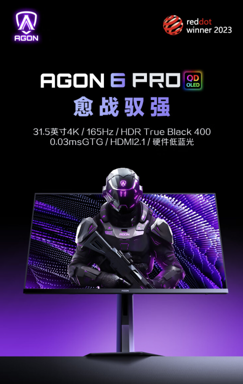 AOC показала QD-OLED монитор AOC AGON Pro AG326UD