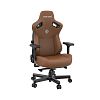 Компьютерное кресло AndaSeat Kaiser 3, цвет коричневый, размер XL  (AD12YDC-XL-01-K-PV/C) - фото 1
