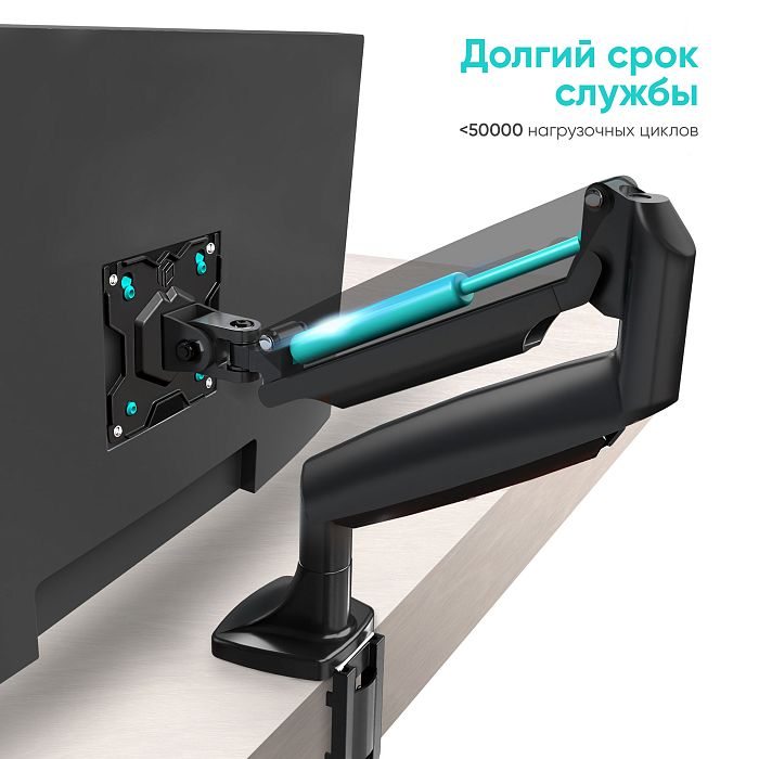 Кронштейн для монитора ONKRON G100, чёрный (G100-B) - фото 6