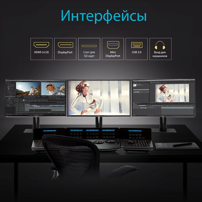 4K монитор ASUS ProArt PA329Q - фото 4
