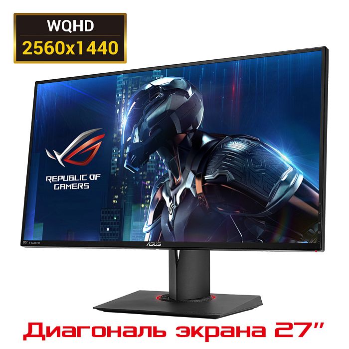 WQHD монитор ASUS ROG Swift PG278QR - фото 7