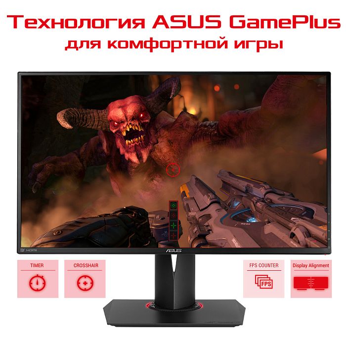 WQHD монитор ASUS ROG Swift PG278QR - фото 4
