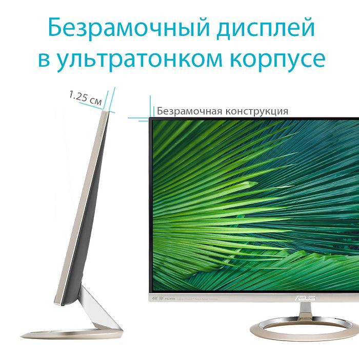 4K монитор ASUS Designo MX27UC - фото 2
