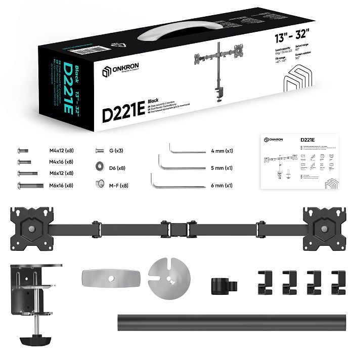 Кронштейн для мониторов ONKRON D221E, чёрный (D221E-B) - фото 7