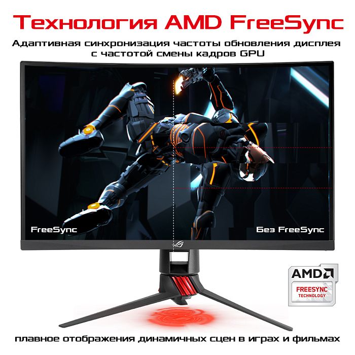 Full HD монитор ASUS ROG Strix XG27VQ - фото 4