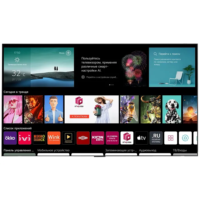 4K OLED телевизор LG OLED77G3RLA - фото 1