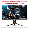 WQHD монитор ASUS ROG Swift PG27VQ - фото 4
