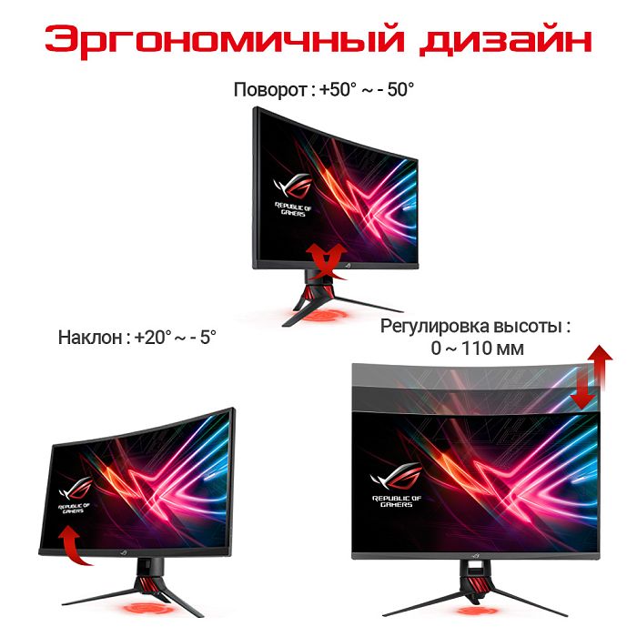 Full HD монитор ASUS ROG Strix XG27VQ - фото 6