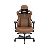 Компьютерное кресло AndaSeat Kaiser 3, цвет коричневый, размер L (AD12YDC-L-01-K-PV/C) - фото 1