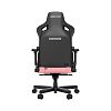 Компьютерное кресло AndaSeat Kaiser 3, цвет розовый, размер L (AD12YDC-L-01-P-PV/C) - фото 3