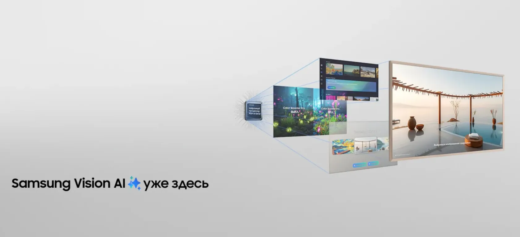 Телевизор Samsung QE55LS03FAUXRU