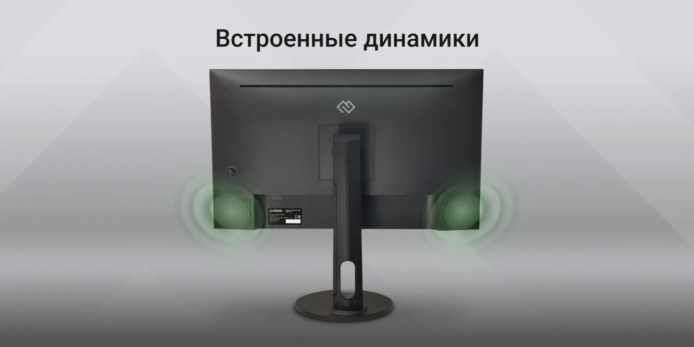 Монитор DIGMA Progress 27P505U