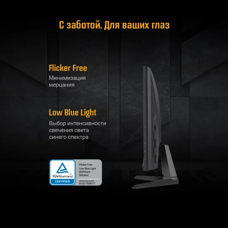 Монитор ASUS TUF Gaming VG257Q5A