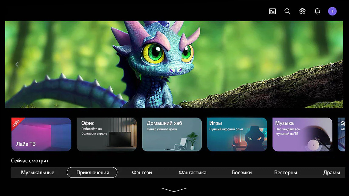 4К OLED телевизор LG OLED65G3RLA