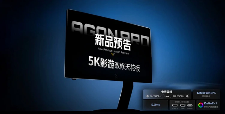 Компания AOC скоро представит AGON PRO AGP277KX