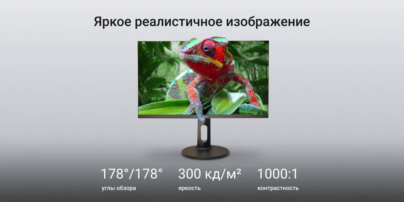 Монитор DIGMA Progress 27P705Q