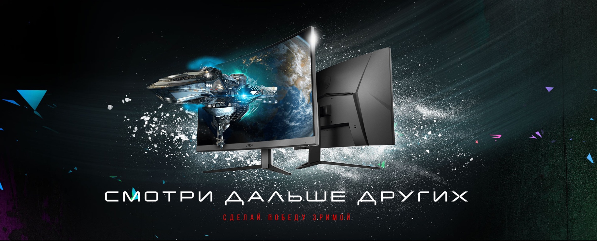 Монитор MSI G32C4 E2