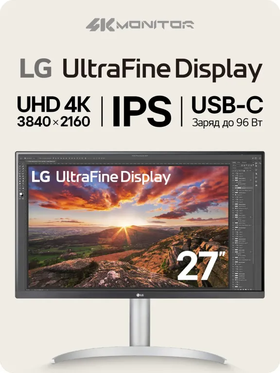 LG 27UP850K-W