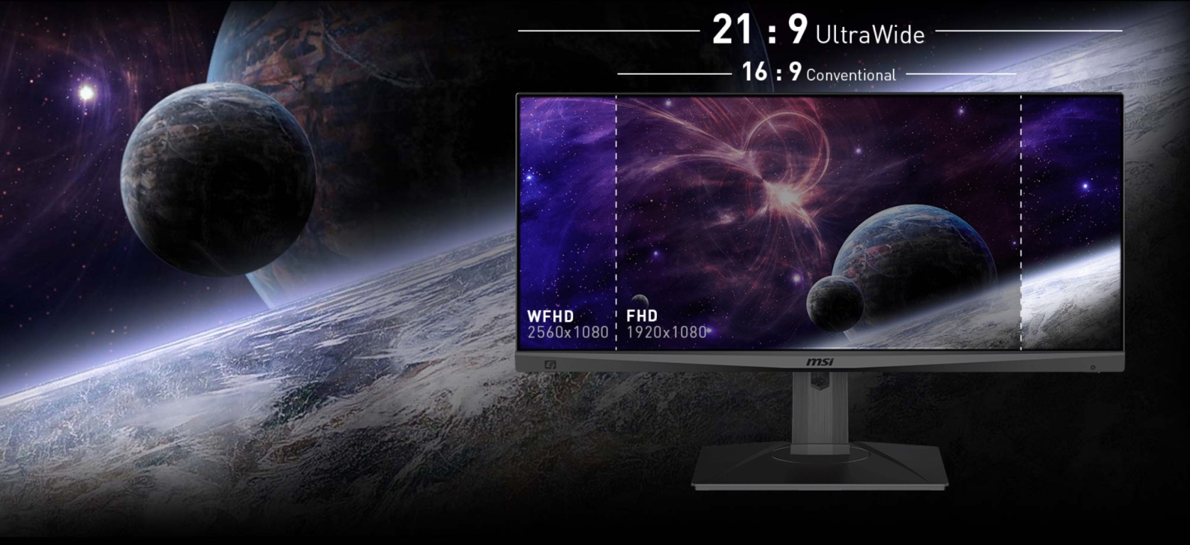 Монитор MSI Optix MAG301RF