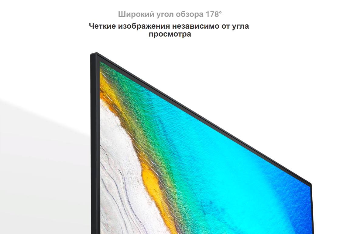 Монитор Xiaomi Mi Desktop Monitor