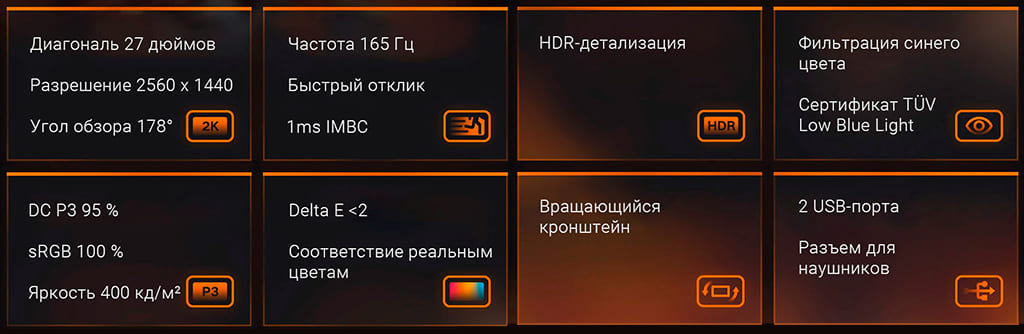 Xiaomi Mi Gaming Display 27