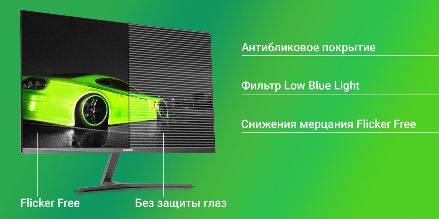 Монитор DIGMA Progress 27P503F