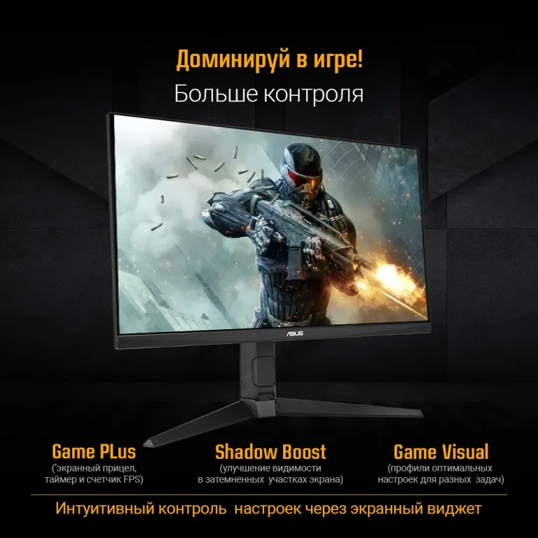 Монитор ASUS TUF Gaming VG27AQL5A