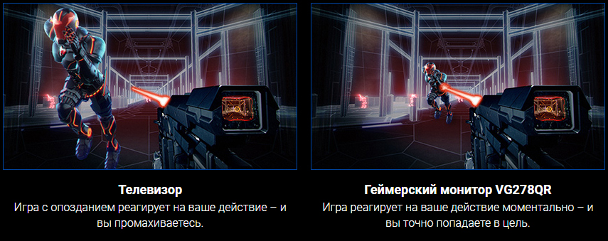 Монитор ASUS VG278QR