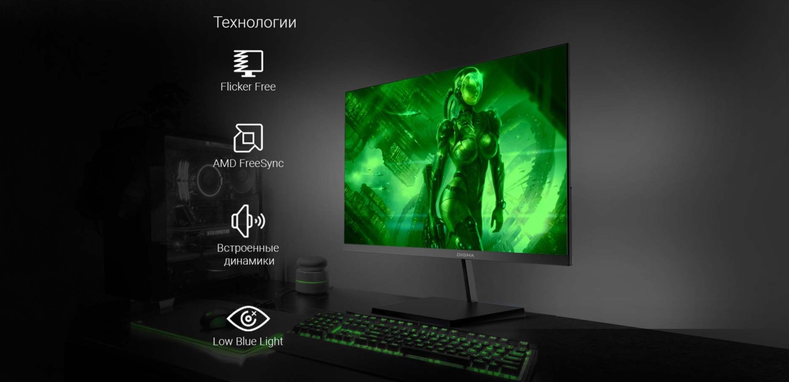 Монитор DIGMA Progress 27P501F