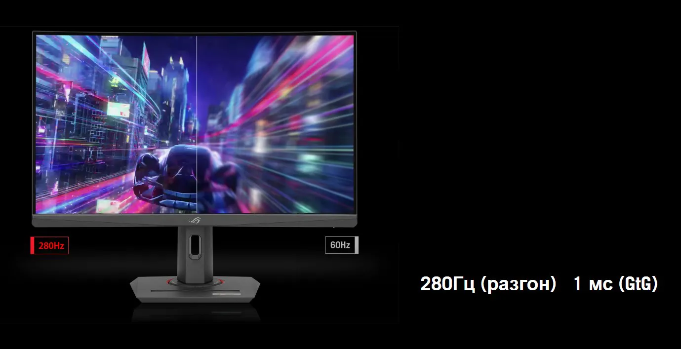 Монитор ASUS ROG Strix XG27WCMS