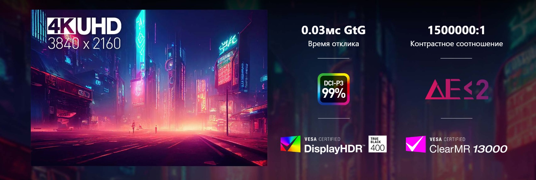 Монитор MSI MPG 322URX