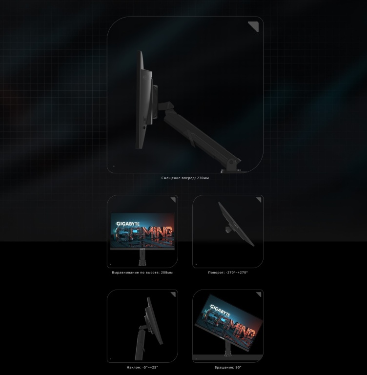 Монитор Gigabyte M28U AE