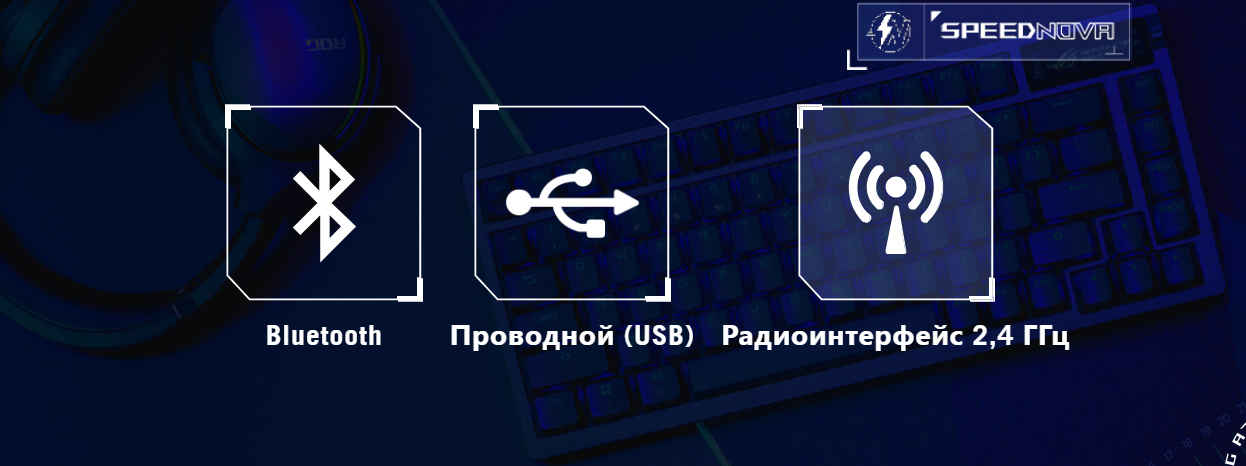 Игровая клавиатура ASUS M701 ROG Azoth